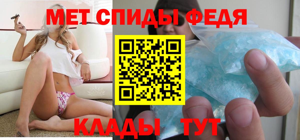Amphetamine  Амфетамин Premium  Вход с VPN  Малоярославец 