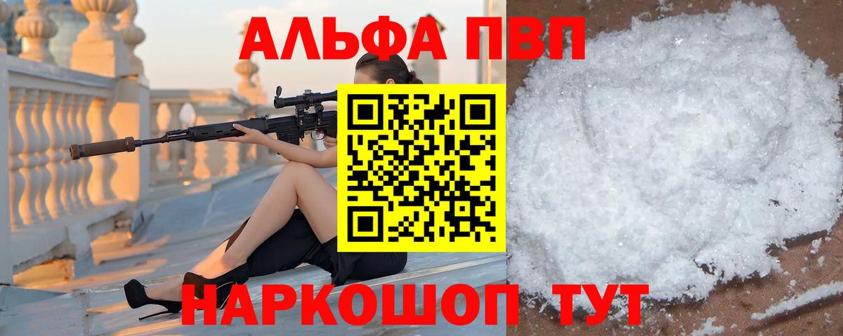 А ПВП СК Малоярославец