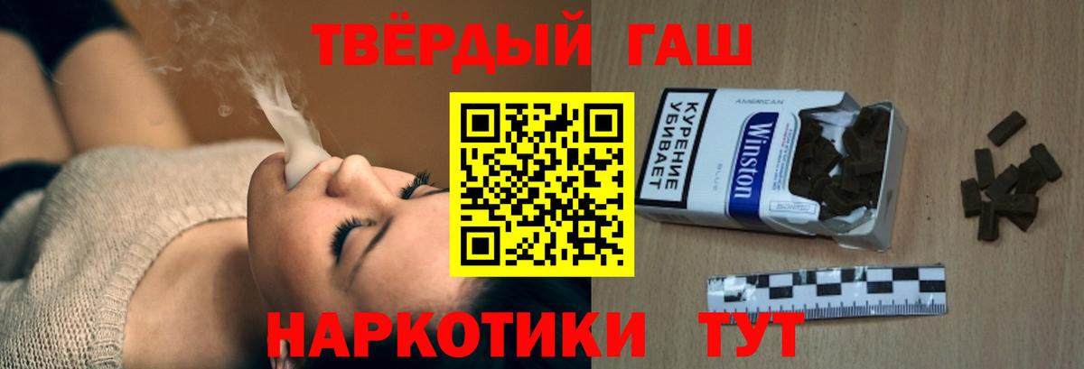 Гашиш хэш Малоярославец