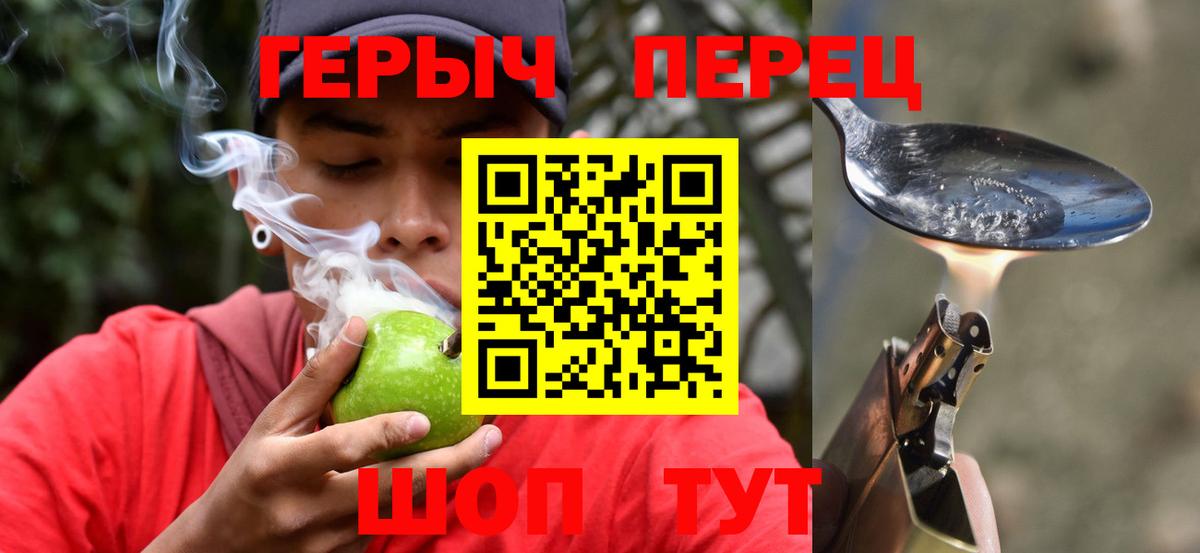 Малоярославец  ГЕРОИН  Вход с VPN  Героин Heroin 