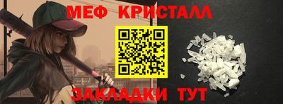 СК Дубна