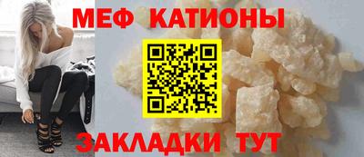 эйфоретик Донецк