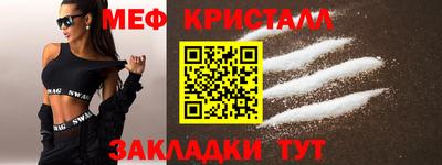 эйфоретик Донецк