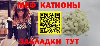 эйфоретик Донецк
