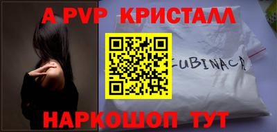 эйфоретик Донецк
