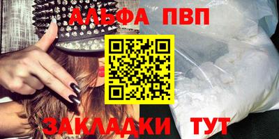 эйфоретик Донецк
