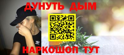эйфоретик Донецк
