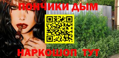 меф Донской