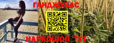 эйфоретик Донецк