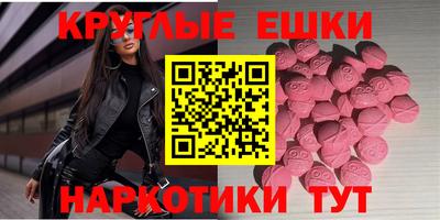 меф Донской