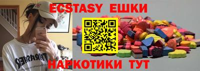 эйфоретик Донецк