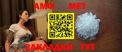 эйфоретик Донецк