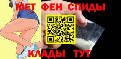 меф Донской