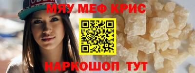 эйфоретик Донецк