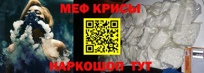 меф Донской