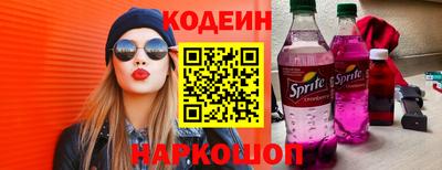 эйфоретик Донецк