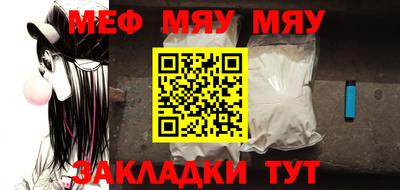 эйфоретик Донецк