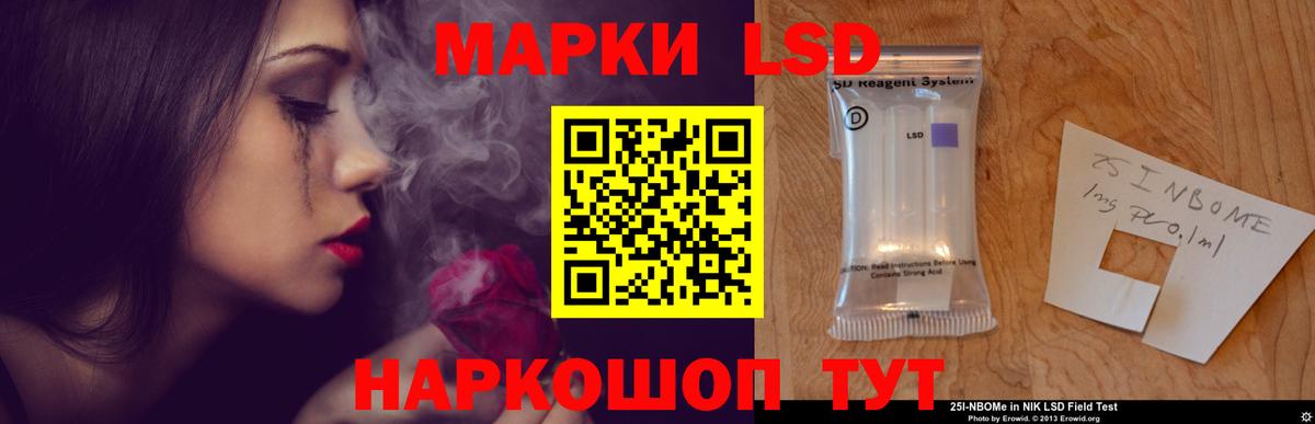 LSD-25 экстази  blacksprut маркетплейс  Малоярославец  ЛСД экстази ecstasy  Вход с VPN 