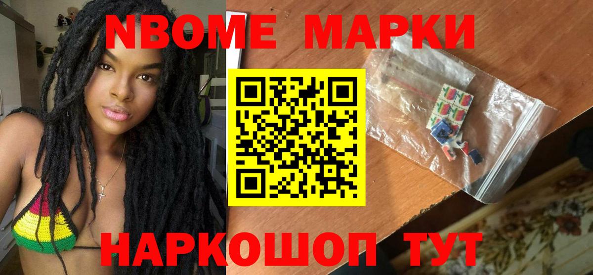 ЛСД экстази кислота Малоярославец