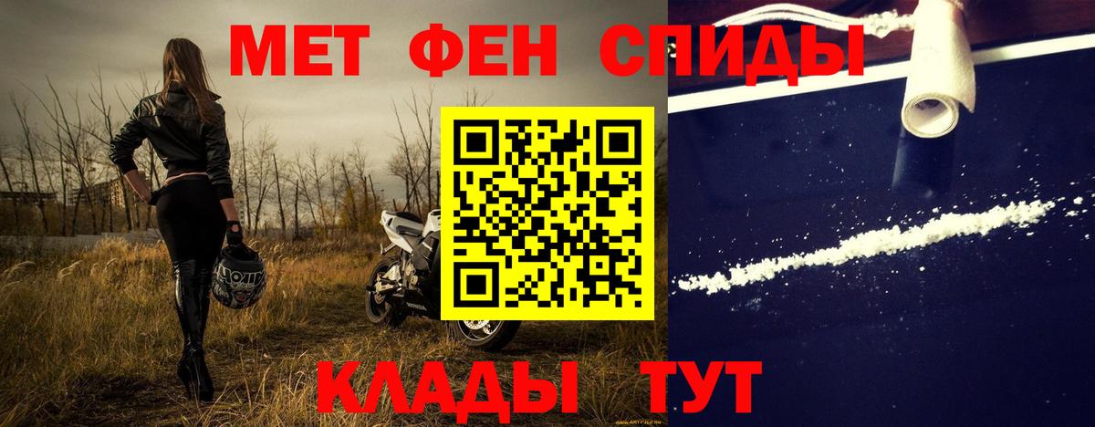 Метамфетамин Декстрометамфетамин 99.9% Малоярославец