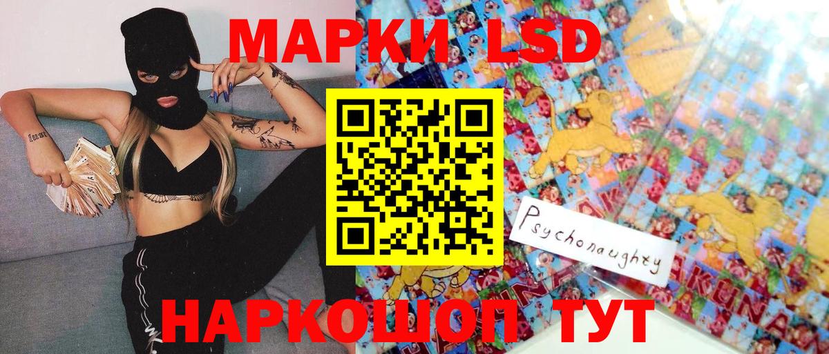 Марки N-bome 1,5мг  Марки N-bome 1,5мг  Малоярославец  Вход с VPN 