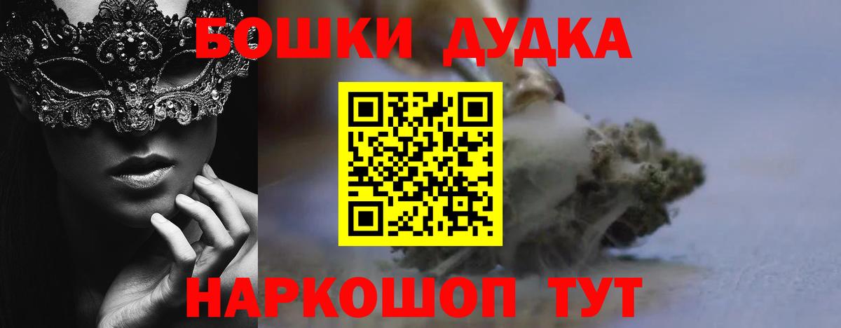 Марихуана Ganja Малоярославец