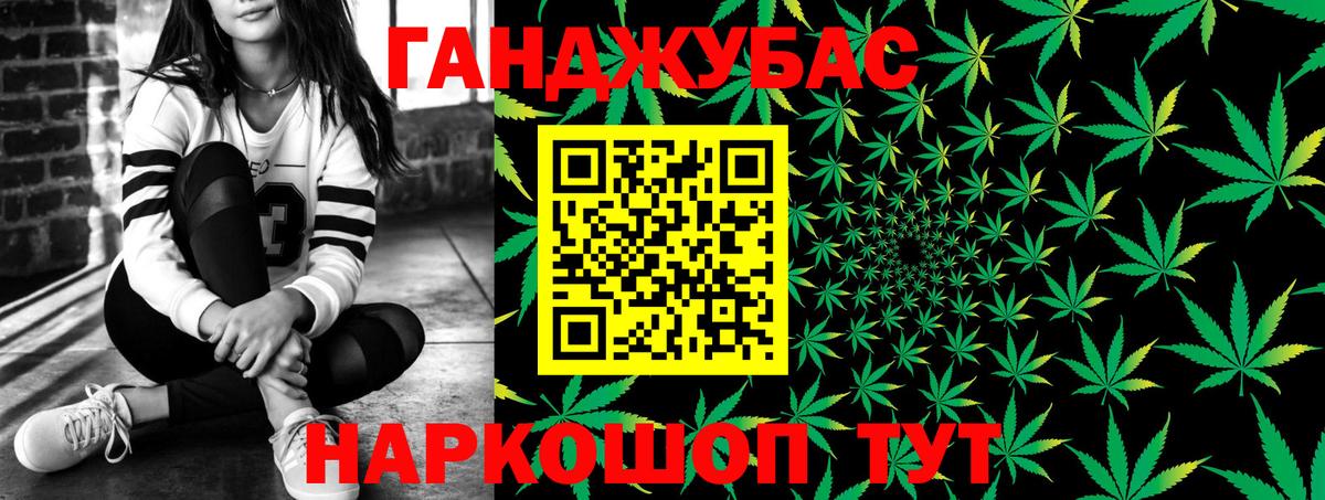 Марихуана OG Kush  Вход с VPN  Малоярославец  Бошки Шишки AK-47  Марихуана марихуана 