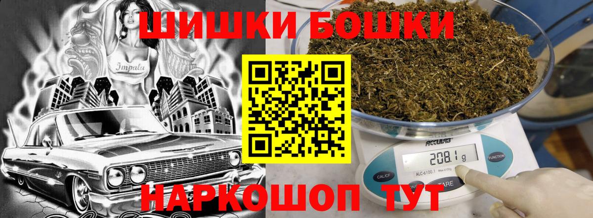 МЕФ   МАРИХУАНА  Метадон  Малоярославец  Мефедрон  КОКАИН  Канабис  Лсд 25  Купить  Вход с VPN 